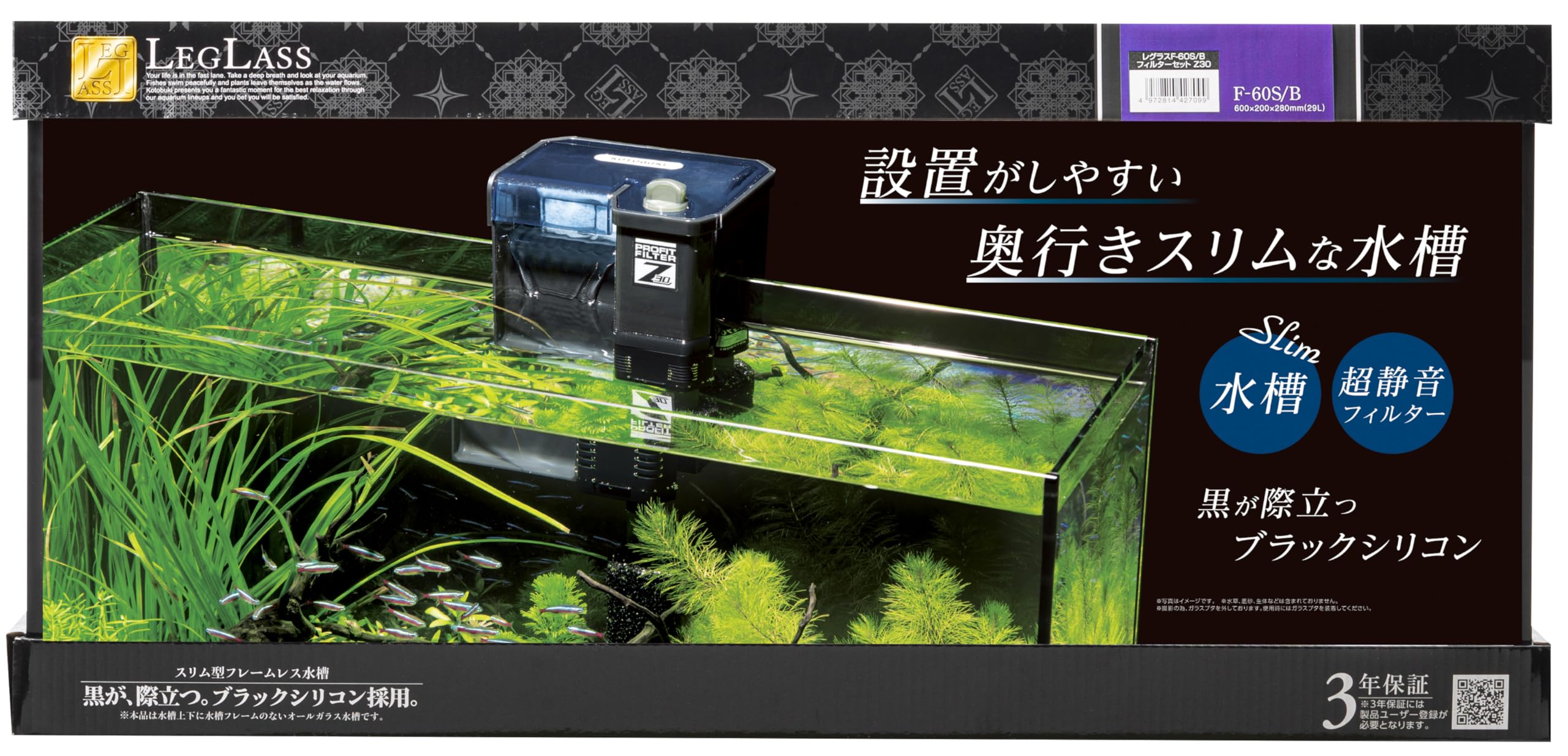 Amazon | レグラスF-60S/B ﾌｨﾙﾀｰｾｯﾄZ30 | Kotobuki | 水槽 通販